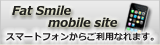 Fat Smile mobile site